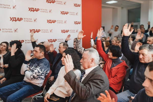 У Рівному відбулися загальні збори обласної організації  «УДАР Віталія Кличка»