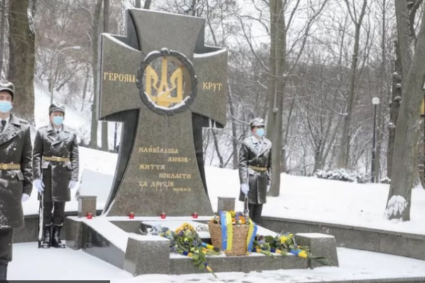 В Україні відзначають 104 річницю Битви під Крутами
