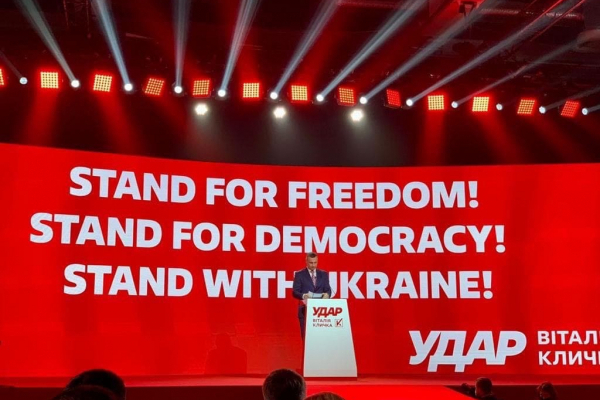 «Захистити демократію, захистити свободу, захистити Україну», - «УДАР Віталія Кличка» звернувся до міжнародної демократичної спільноти