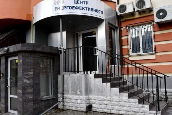 На Рівненщині відкрили Центр енергоефективності