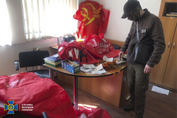 На Рівненщині СБУ виявила осередок комуністичної партії України
