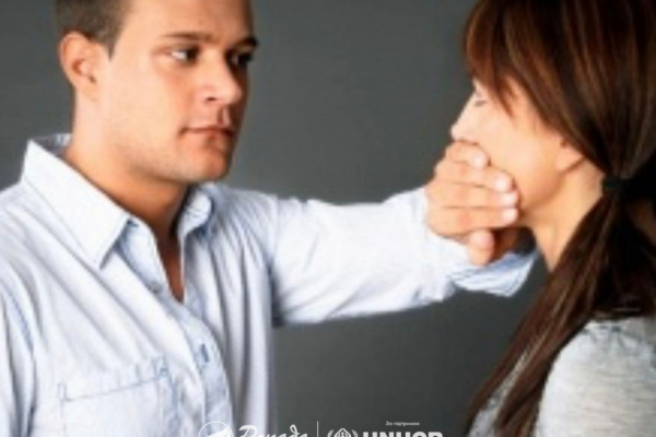 Психологічне насильство в сім'ї - як розпізнати і що робити