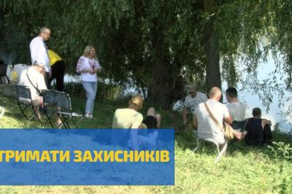 З ініціативи Хмельницької АЕС поранені воїни взяли участь у реабілітаційному заході