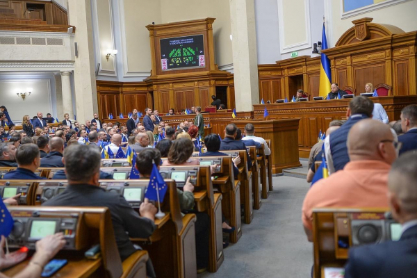 У Верховній Раді України проголосували зміни до держбюджету-2023