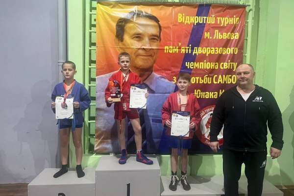 Вихованці КДЮСШ ППО ХАЕС здобули медалі турнірів з самбо та дзюдо
