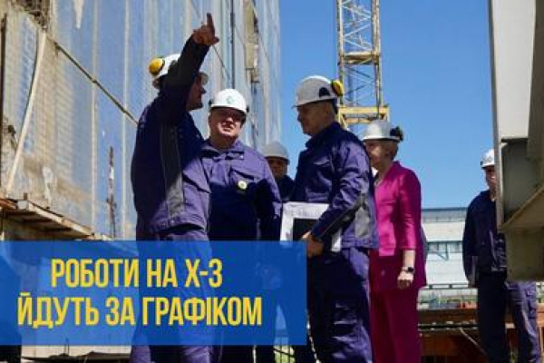 Очільник НАЕК Петро Котін провів засідання штабу з добудови енергоблоків ХАЕС №3 та №4 