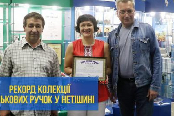 Інженерка ХАЕС Наталя Зеленська зібрала колекцію кулькових ручок та встановила Національний рекорд 