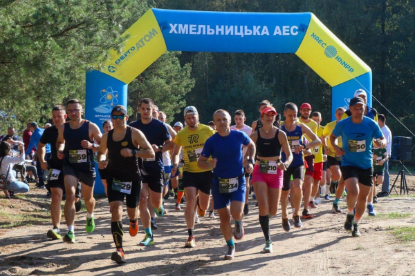 За ініціативи ХАЕС відбувся благодійний захід «Мале Полісся Running Trail 2024»