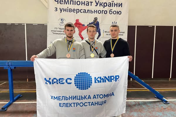 Нетішинські спортсмени - серед призерів Чемпіонату України