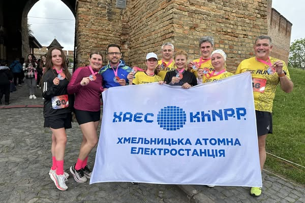 Хмельницькі атомники взяли участь у благодійному заході «Забіг Кликунів»