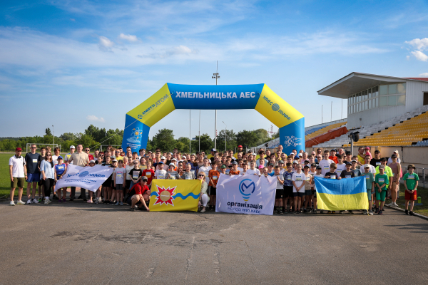 Понад 400 км у підтримку Енергодара подолали учасники Забігу єдності в Нетішині