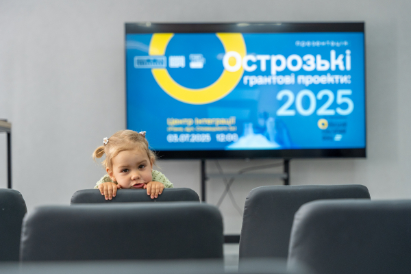 У Рівному презентували острозькі грантові проєкти, які цьогоріч отримали підтримку УКФ