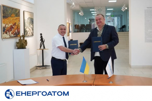 Енергоатом та Національний університет «Острозька академія» уклали меморандум про партнерство та співпрацю