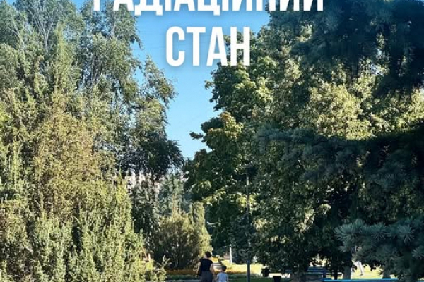 Радіаційний стан навколо Хмельницької АЕС в межах норми