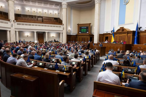 У ВР розглянули проєкт Державного бюджету на 2026 рік