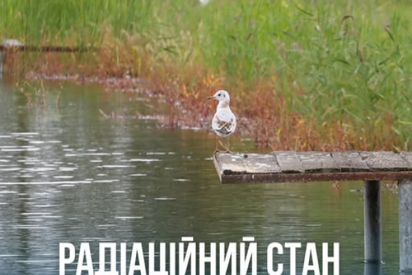 Радіаційний стан навколо Хмельницької АЕС в межах норми
