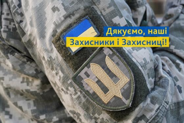 Сьогодні саме наші військові пишуть історію України і передбачають її майбутнє, - Роман Іванісов
