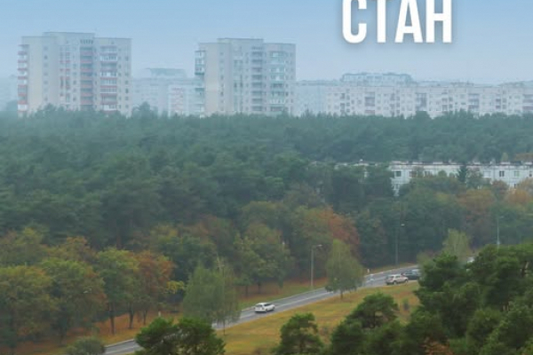 Радіаційний стан навколо Хмельницької АЕС в межах норми