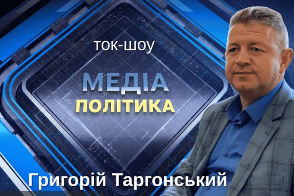 Україна - справжня спадкоємиця Русі, бо Історію не варто красти - Григорій Таргонський