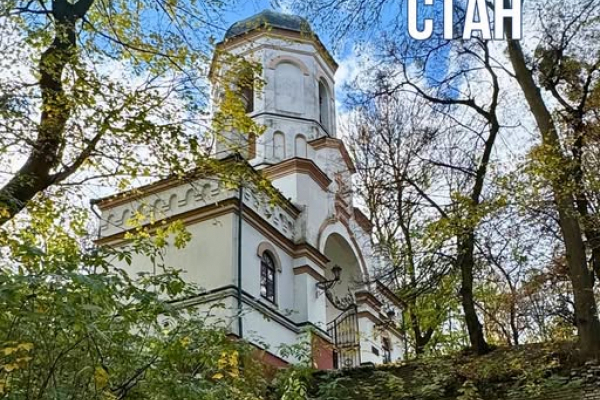 Радіаційний стан навколо Хмельницької АЕС в межах норми