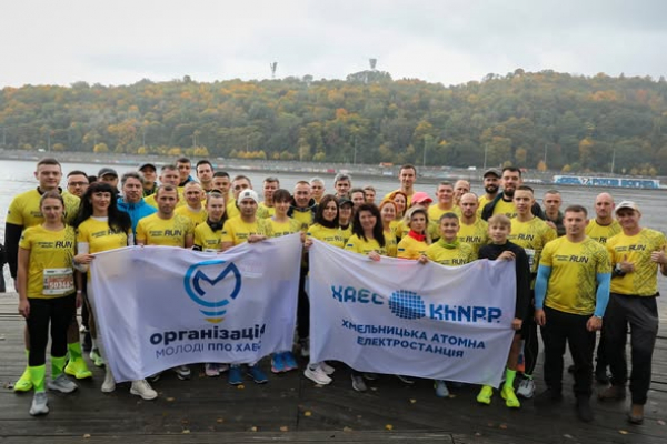 Енергія незламності: команда ХАЕС взяла участь у Київському марафоні 2025