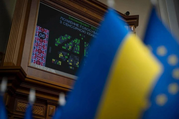 Нова національна антикорупційна стратегія може запрацювати вже на початку 2026 року 