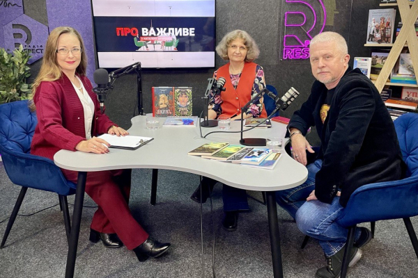 У Рівненській міській центральній бібліотеці відбулася літературна зустріч «Між Шульцом та Віткацієм»