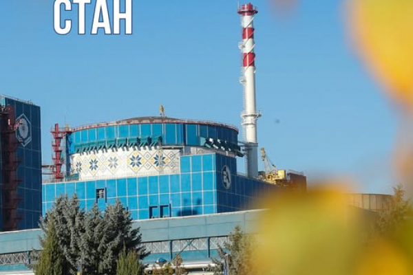 Радіаційний стан навколо Хмельницької АЕС в межах норми