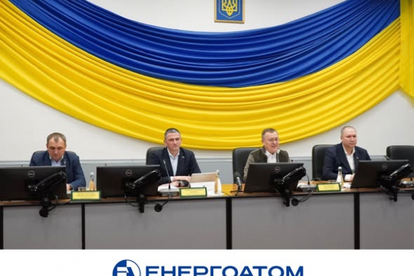 На ХАЕС завершили самооцінку виробничої діяльності