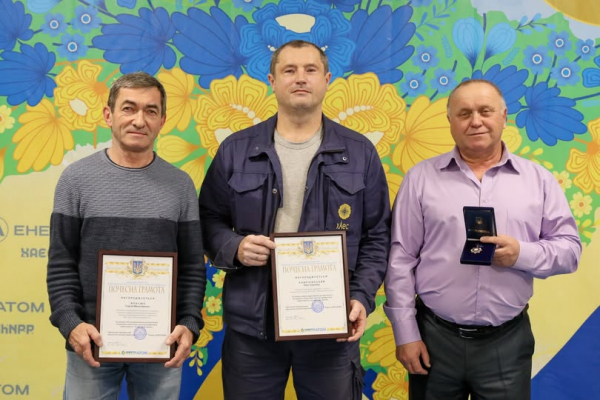Працівників Хмельницької АЕС відзначили за високий професіоналізм