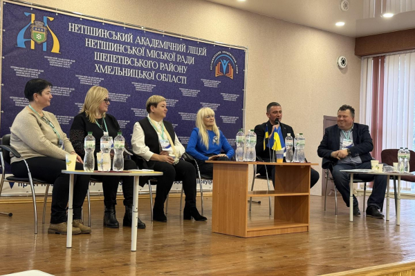 У Нетішинському ліцеї відбувся Всеукраїнський науково-практичний семінар за участі ХАЕС