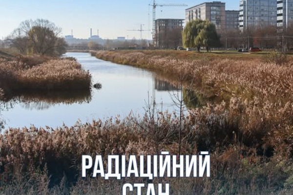 Радіаційний стан навколо Хмельницької АЕС