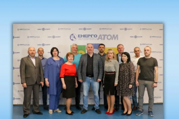 40 років виповнилося управлінню з питань аварійної готовності та реагування ХАЕС