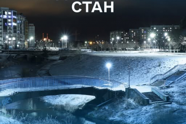 Радіаційний стан навколо Хмельницької АЕС в межах норми