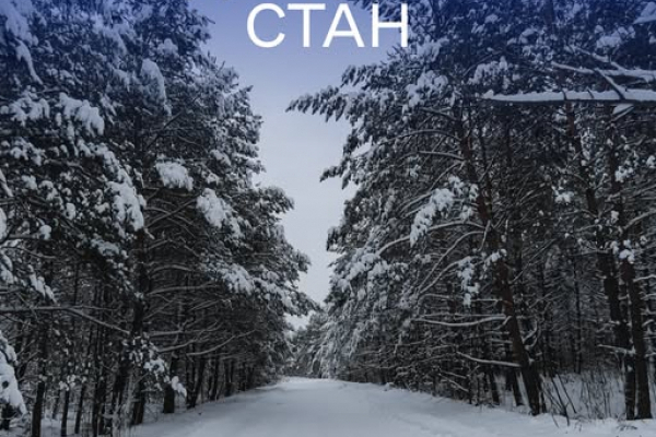 Радіаційний стан навколо Хмельницької АЕС в межах норми