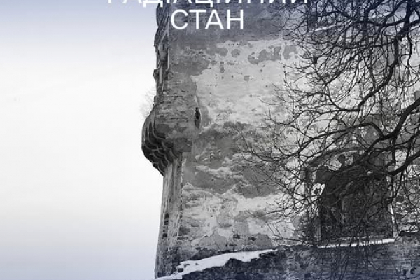 Радіаційний стан навколо Хмельницької АЕС в межах норми