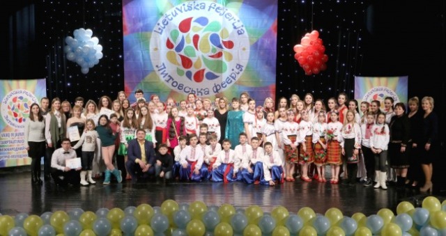 «Литовська феєрія»: талановиту молодь запрошують на міжнародний фестиваль