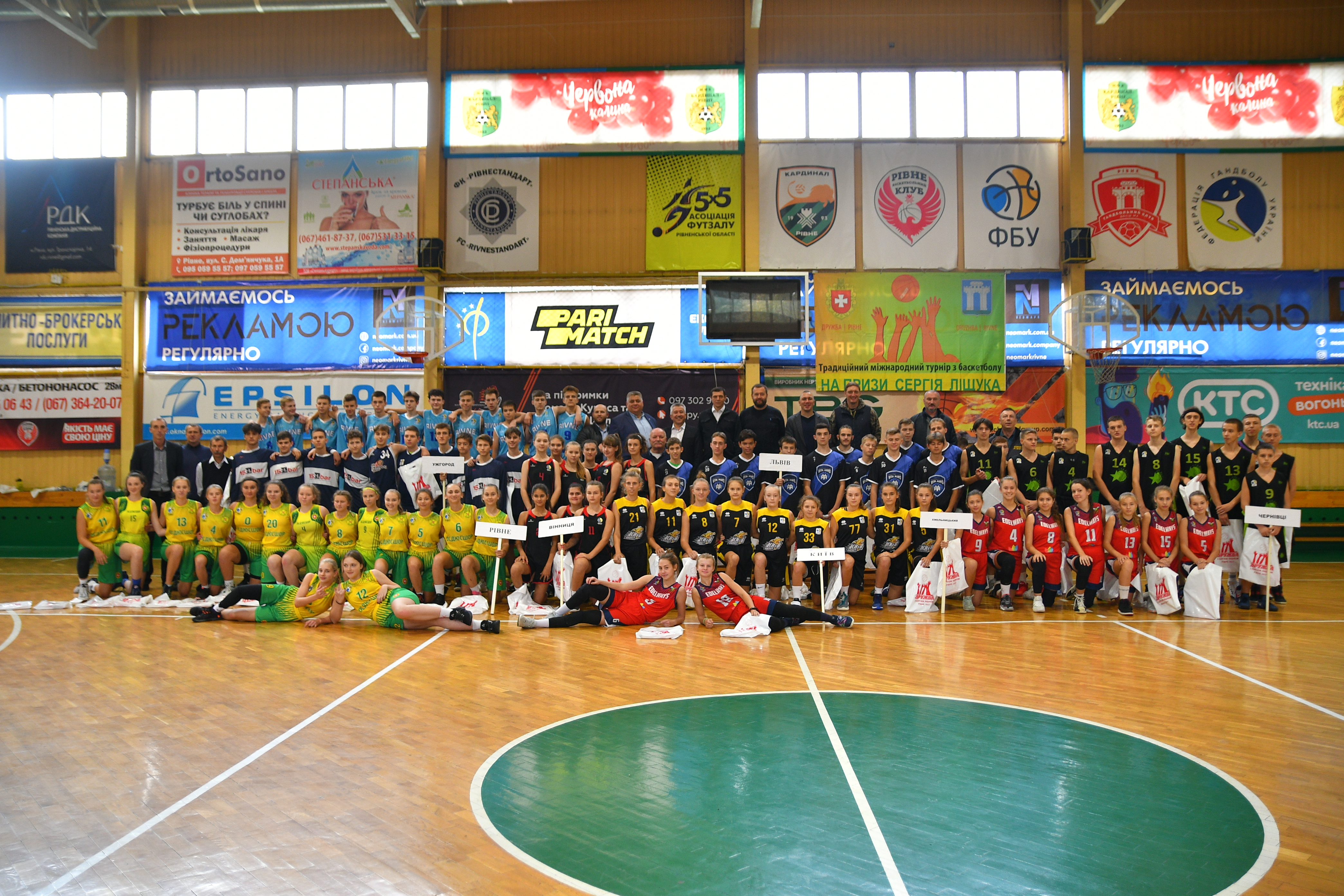 У Рівному стартував баскебольний турнір «Дружба 2021»: братимуть участь в ньому команди з різних міст
