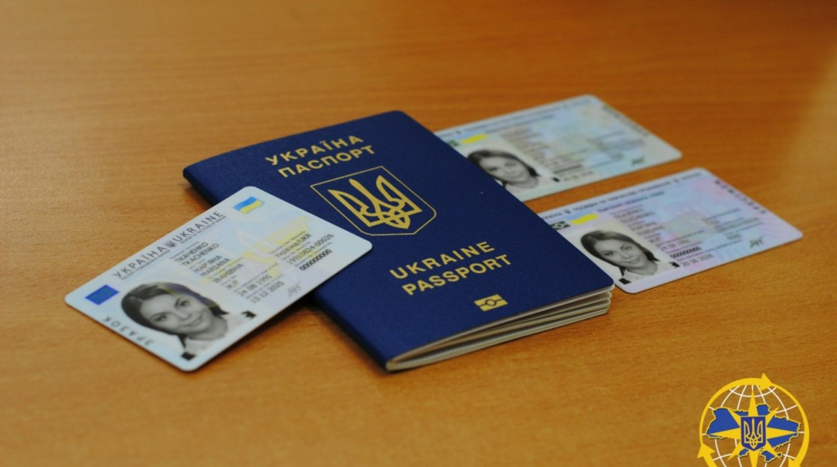 Де рівняни можуть замінити старий паспорт на ID-картку