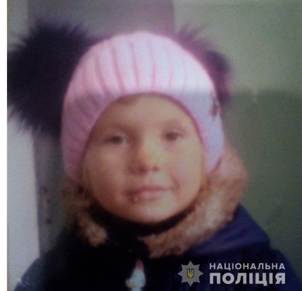 Пішла до школи і не повернулася: у Вараському районі зникла маленька дівчинка
