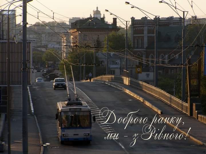 Рівнянам: розклад останніх рейсів тролейбусів на кінцевих зупинках у будні