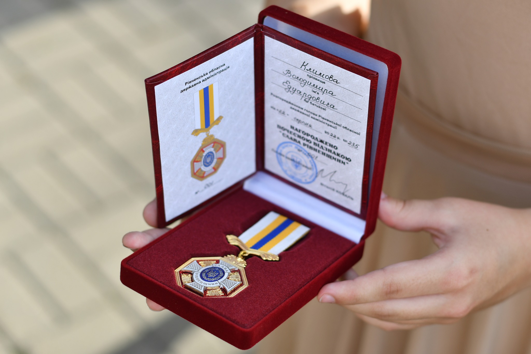 У Рівненській області з'явилася нова нагорода «Слава Рівненщини»: хто її отримав першим