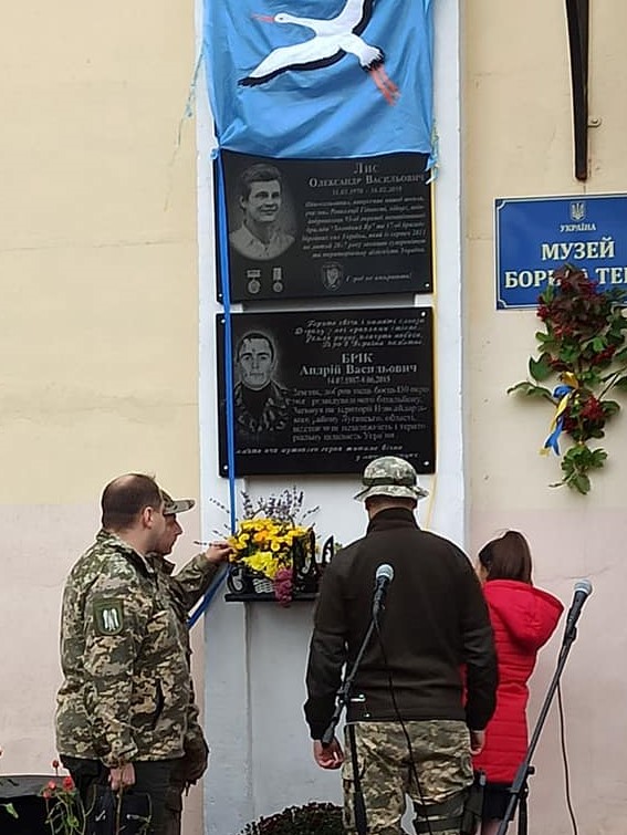 У Мізоцькій громаді з'явилася меморіальна дошка місцевому Герою, який загинув під Запоріжжям