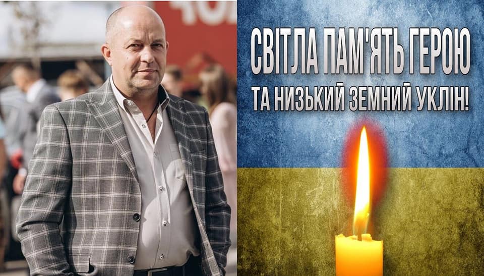 Рівненщина продовжує втрачати своїх синів через рашистську війну