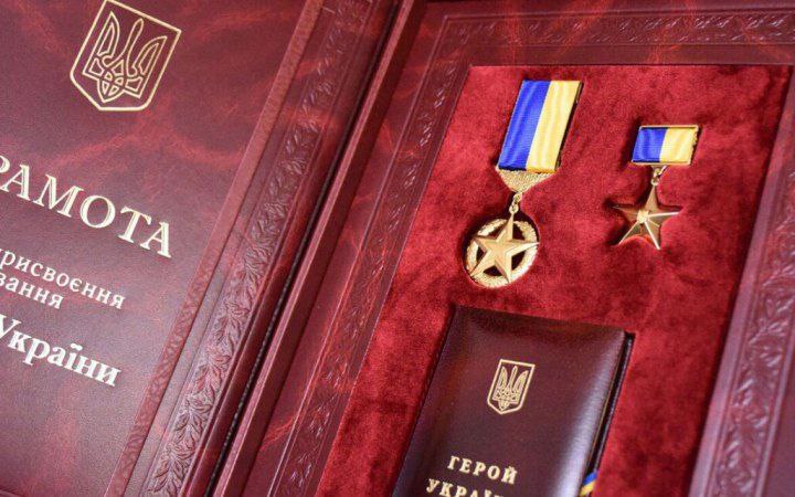 Герої України та кавалери орденів отримуватимуть від держави виплати