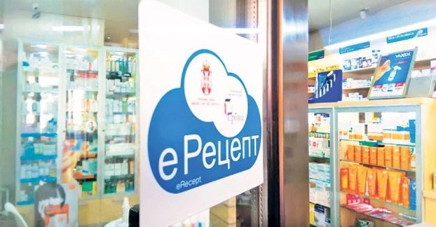Рівненські аптеки незабаром продаватимуть рецептурні ліки за електронним рецептом
