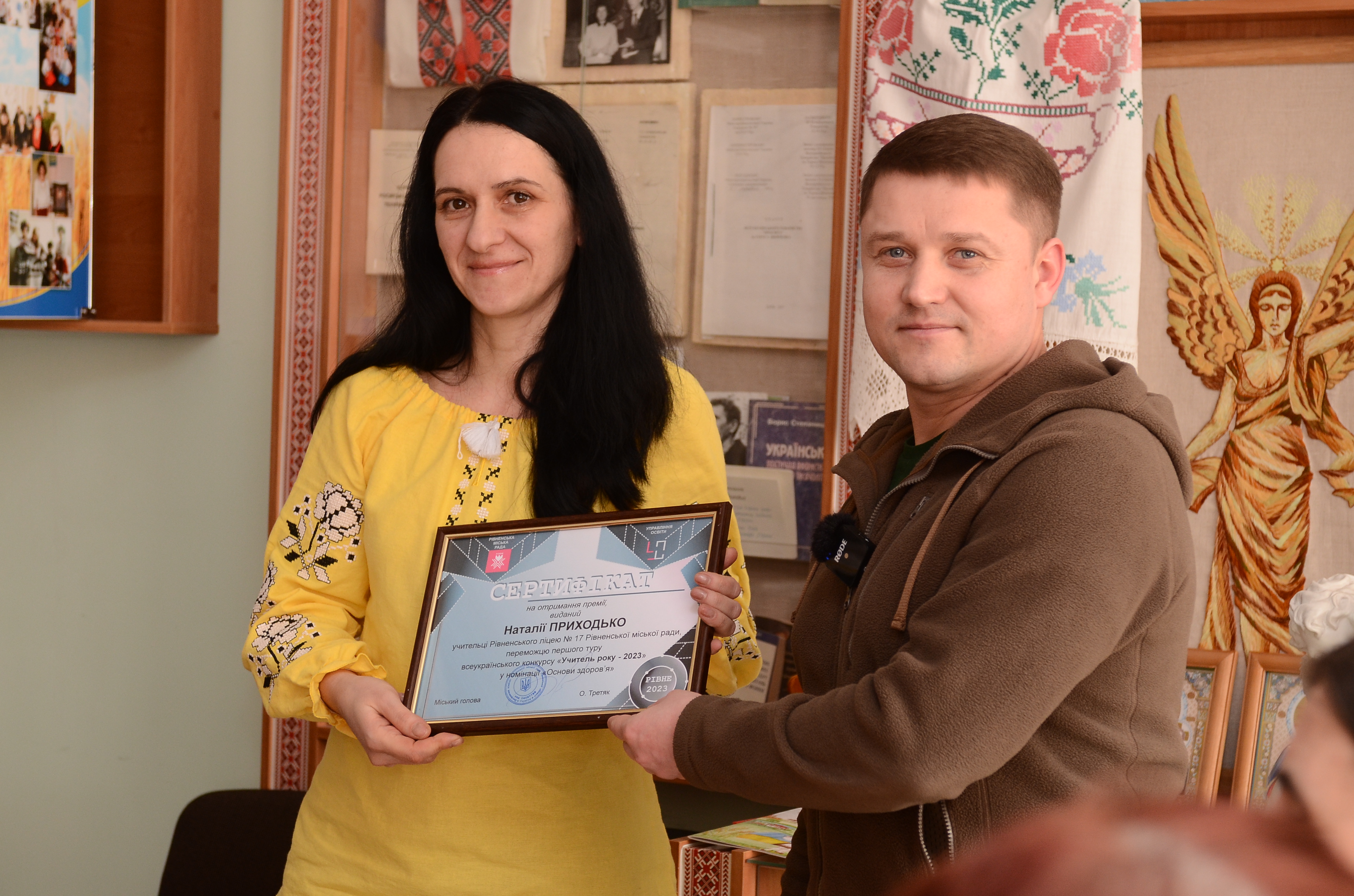 У Рівному відзначили переможців та лауреатів конкурсу «Вчитель року»