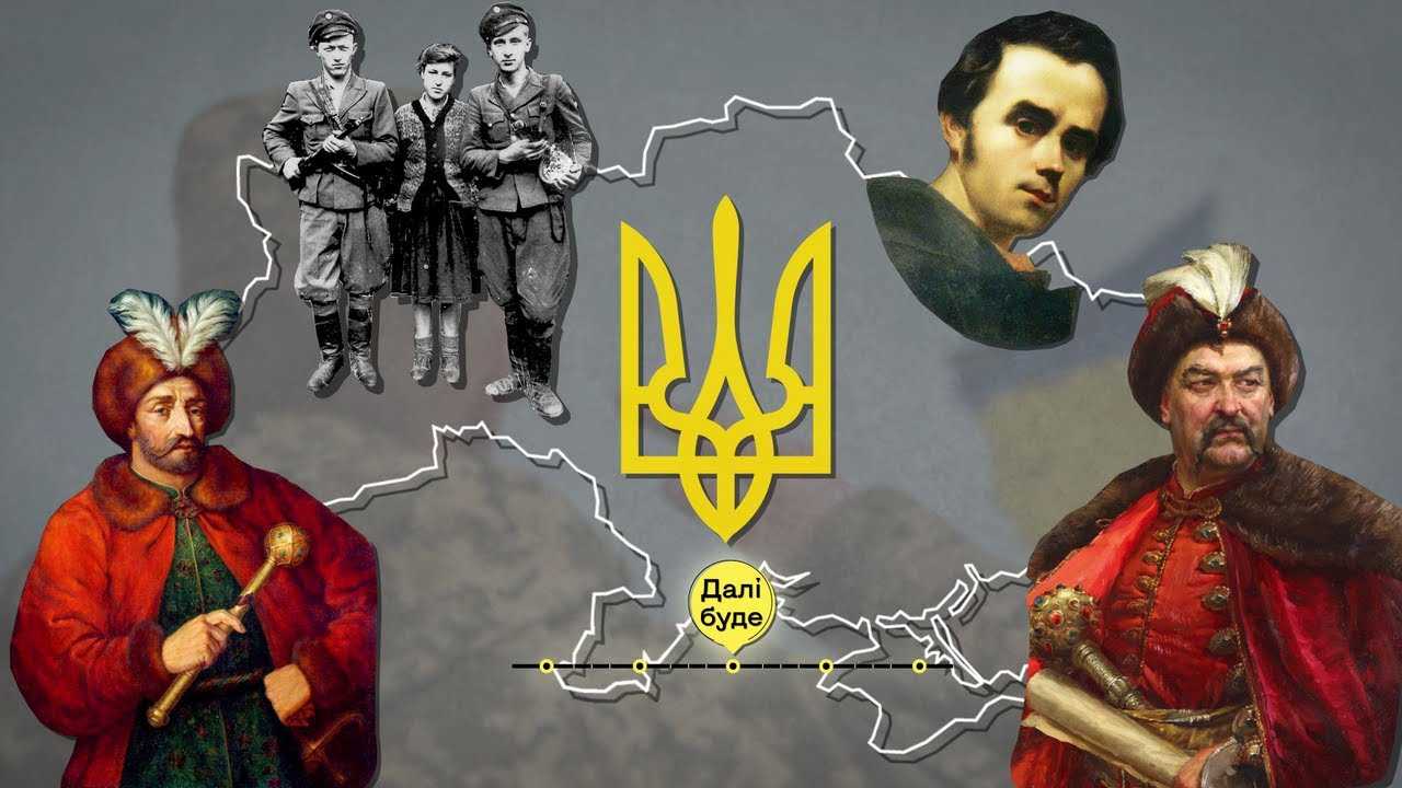 У Верховній Раді розділяють думку Рівненської облради щодо повернення історії України до обов'язкових предметів для вступу у виші