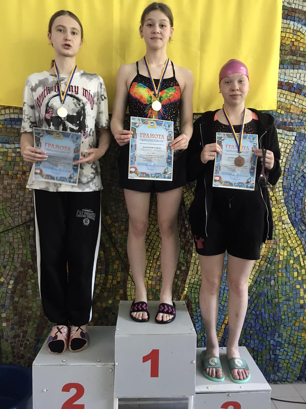 У Рівному відбувся літній чемпіонат області з плавання серед юнаків, молоді та юніорів