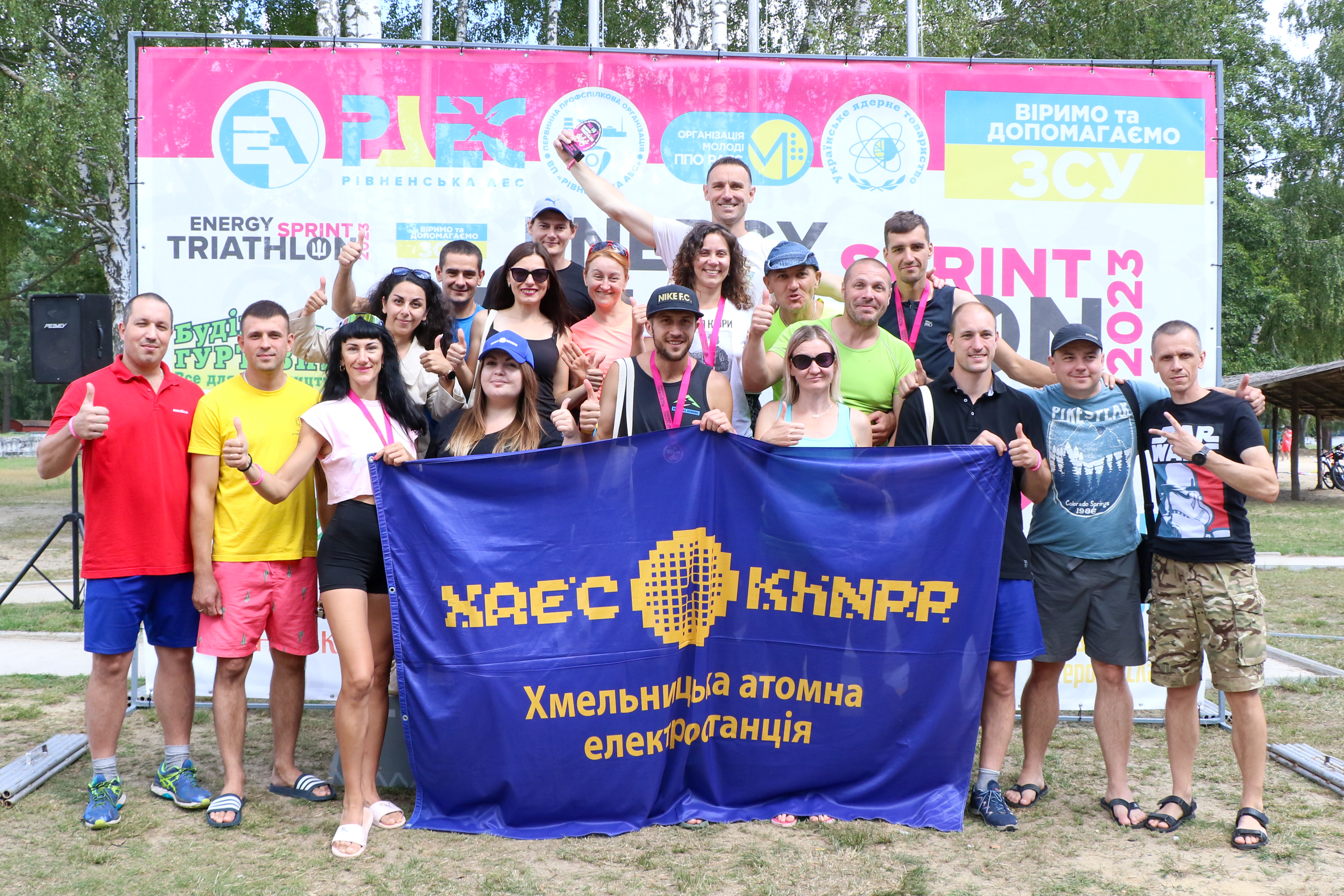Команда Хмельницької АЕС – призер благодійного крос-тріатлону